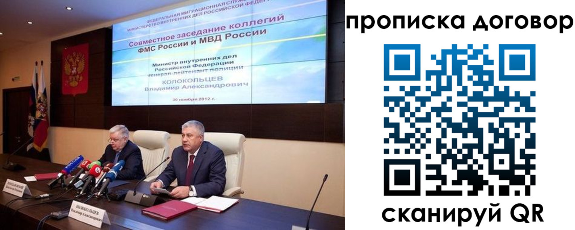 прописка для военкомата в Южно-Сухокумске