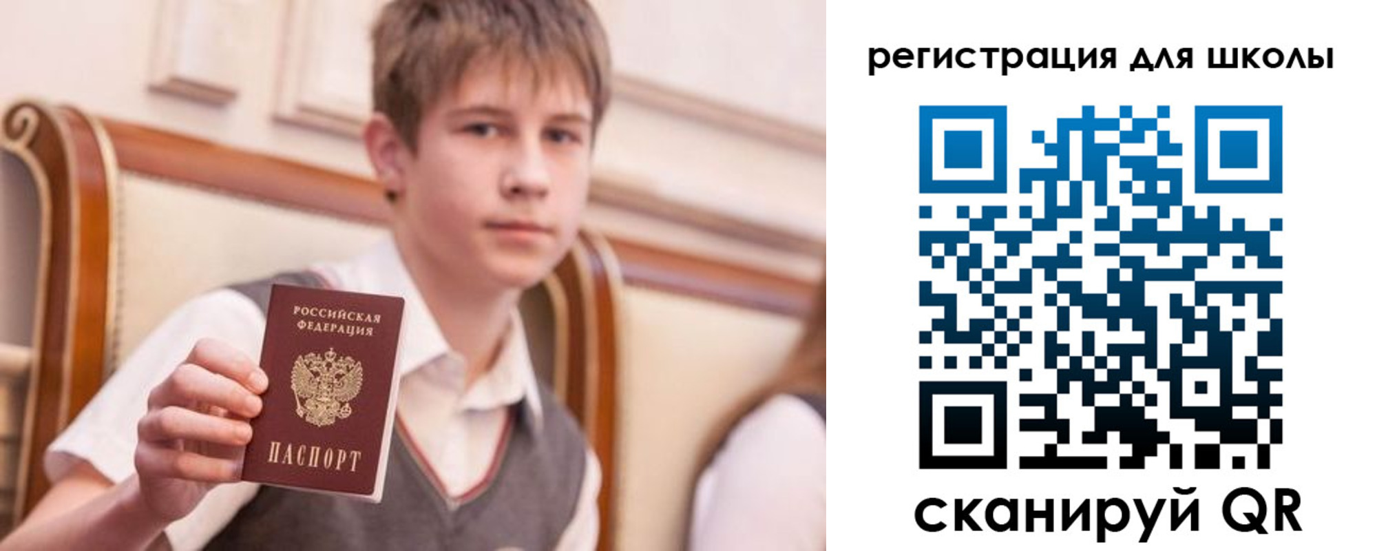 временная регистрация в Южно-Сухокумске