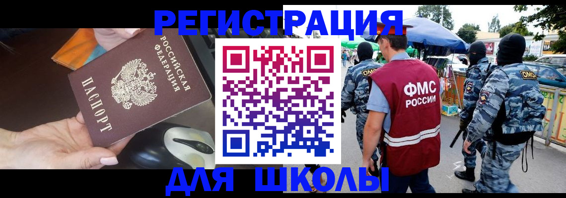 форма 3 в Южно-Сухокумске