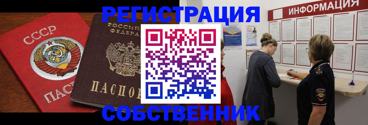 форма 3 в Южно-Сухокумске