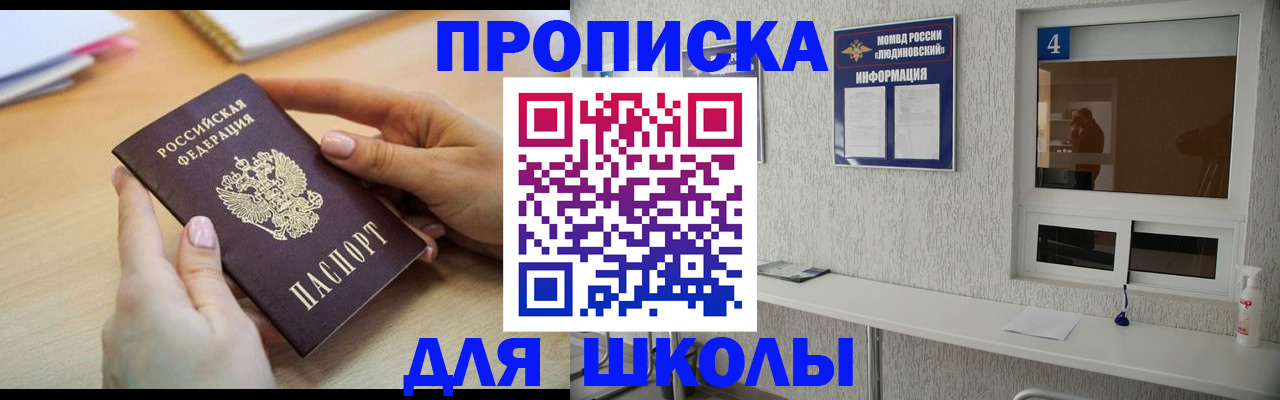 временная регистрация гарантия в Южно-Сухокумске